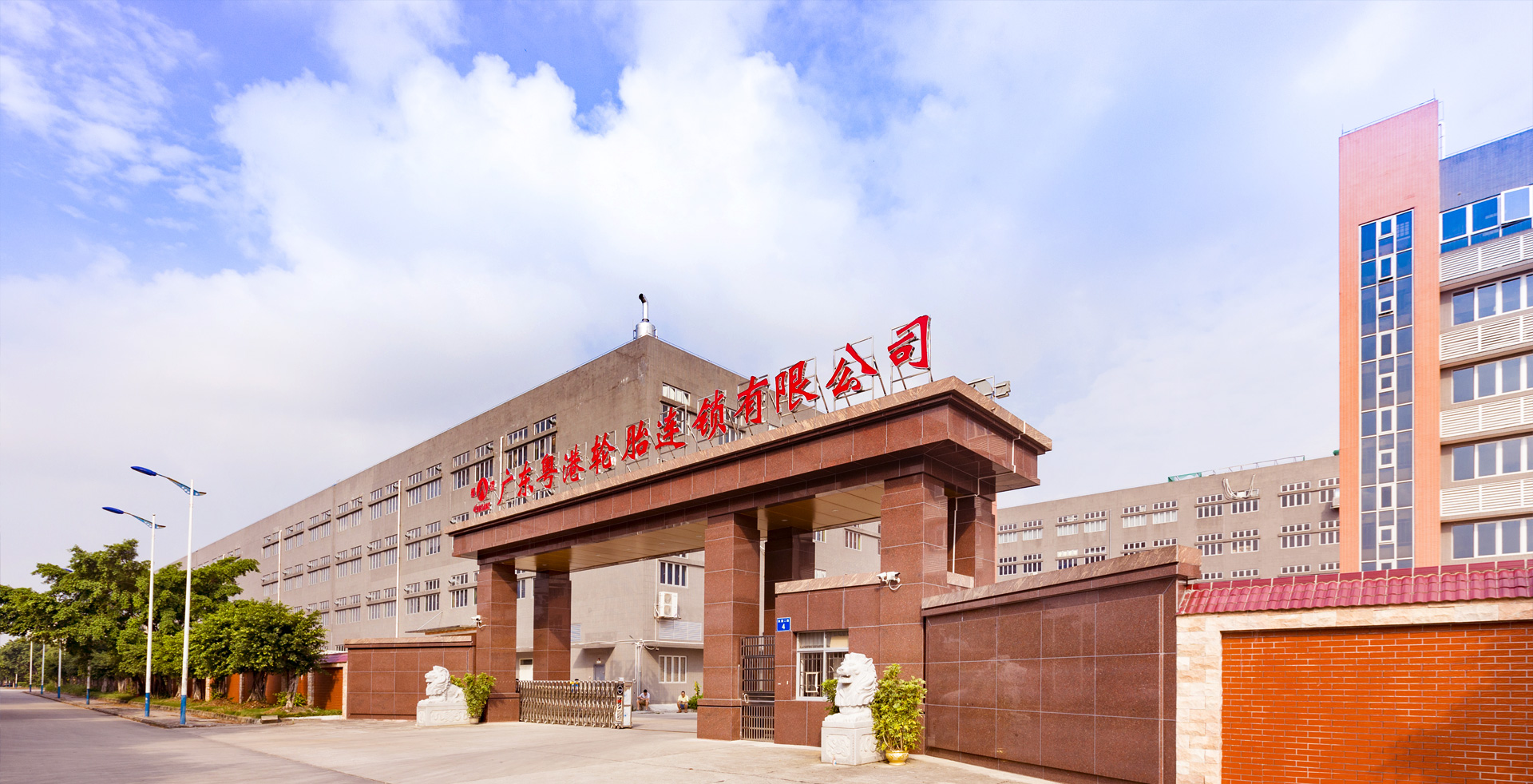 致力于汽車(chē)輪胎的經(jīng)營(yíng)與服務(wù)